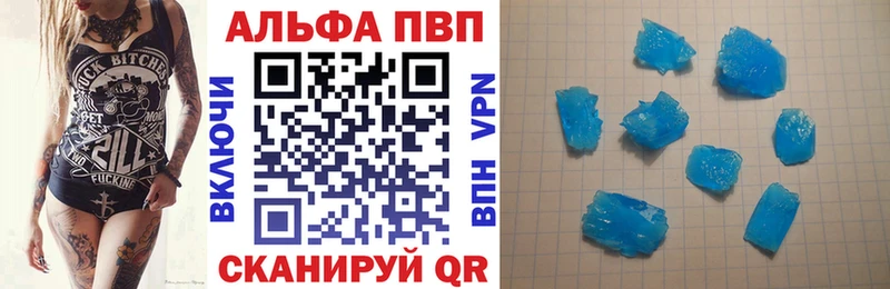 Alpha PVP Соль  blacksprut ONION  Инза  где купить наркоту 