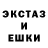ЭКСТАЗИ 280мг Zero3451 Hogee