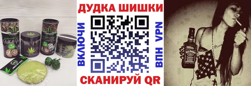 Печенье с ТГК марихуана  Инза 