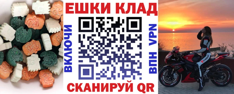 ЭКСТАЗИ 280 MDMA  даркнет сайт  Инза 