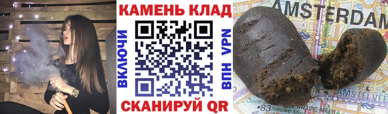 Гашиш VHQ  купить  цена  Инза 
