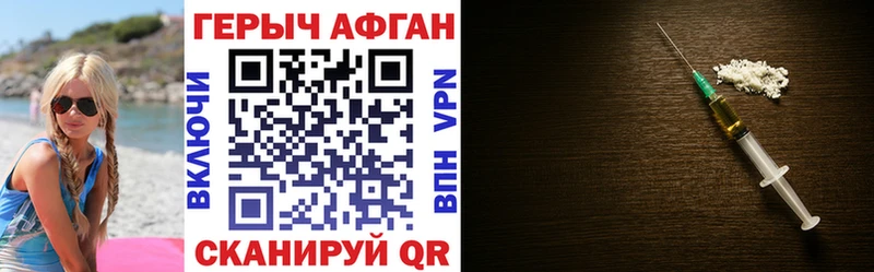 закладки Инза Героин хмурый