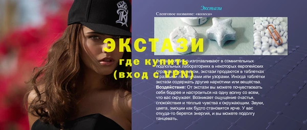 синтетический гашиш Абаза