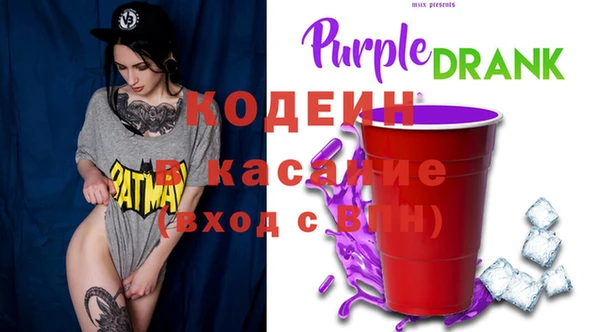синтетический гашиш Абаза