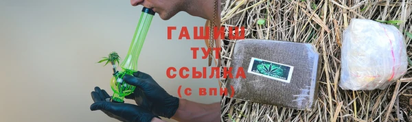 MDMA Premium VHQ Абдулино