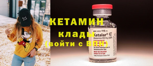 MDMA Premium VHQ Абдулино