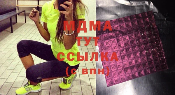 амфетамин Лабытнанги