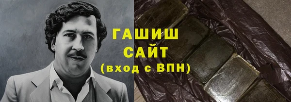 синтетический гашиш Абаза