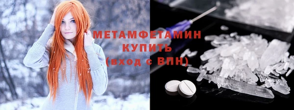 MDMA Premium VHQ Абдулино