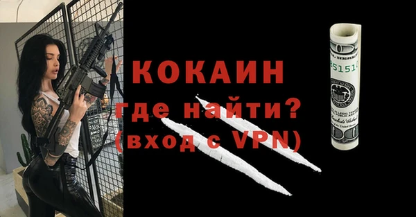MDMA Premium VHQ Абдулино