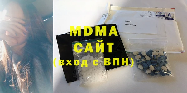MDMA Premium VHQ Абдулино