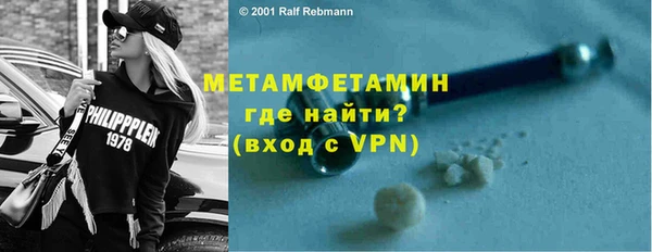 MDMA Premium VHQ Абдулино