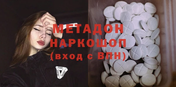 синтетический гашиш Абаза