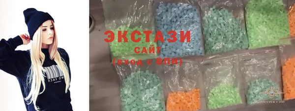 MDMA Premium VHQ Абдулино