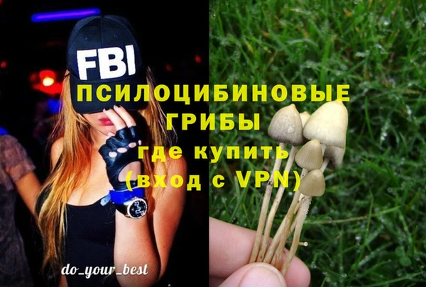 каннабис Абинск