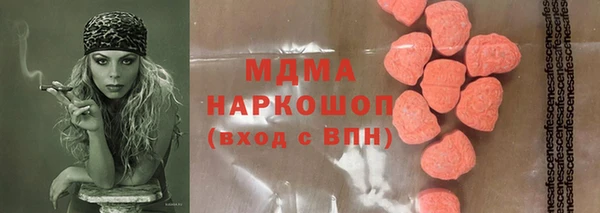 MDMA Premium VHQ Абдулино