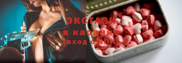 MDMA Premium VHQ Абдулино