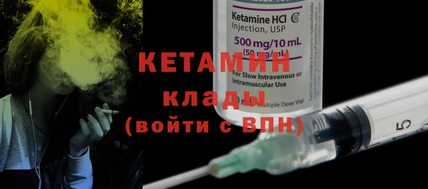 синтетический гашиш Абаза