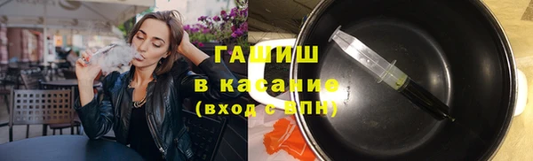 каннабис Абинск