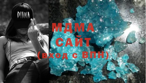 синтетический гашиш Абаза
