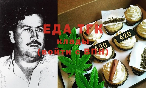 синтетический гашиш Абаза