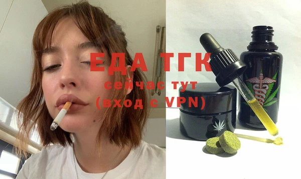 синтетический гашиш Абаза