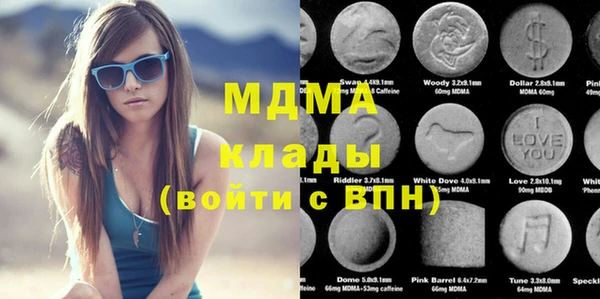 каннабис Абинск