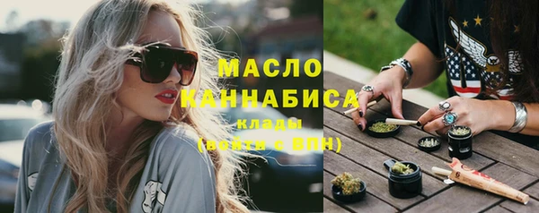 синтетический гашиш Абаза