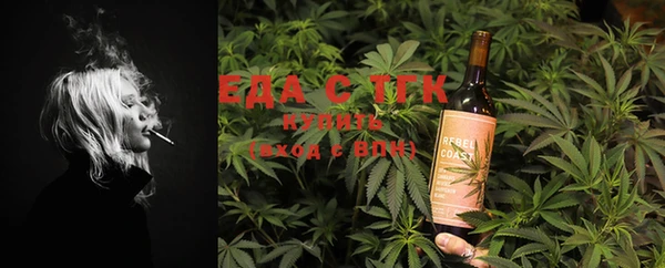 синтетический гашиш Абаза
