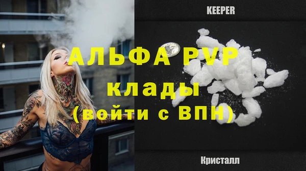 MDMA Premium VHQ Абдулино