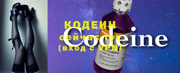 синтетический гашиш Абаза