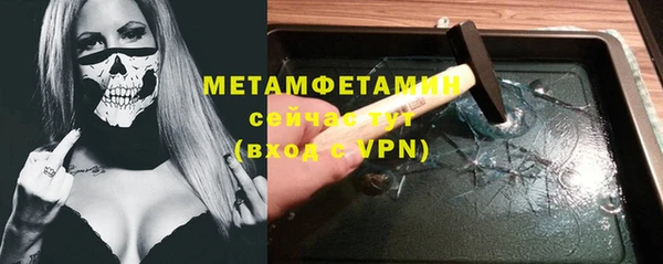 синтетический гашиш Абаза