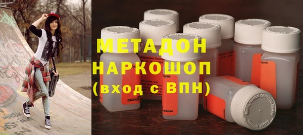 синтетический гашиш Абаза