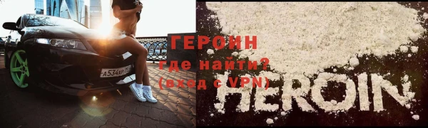 синтетический гашиш Абаза
