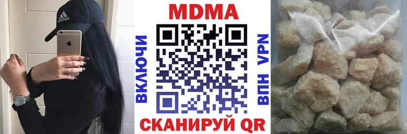 MDMA Molly  hydra рабочий сайт  Инза 
