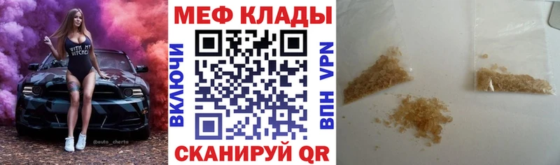 МЕФ  Инза