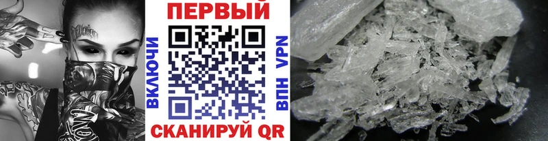Метамфетамин Декстрометамфетамин 99.9%  ОМГ ОМГ вход  Инза 