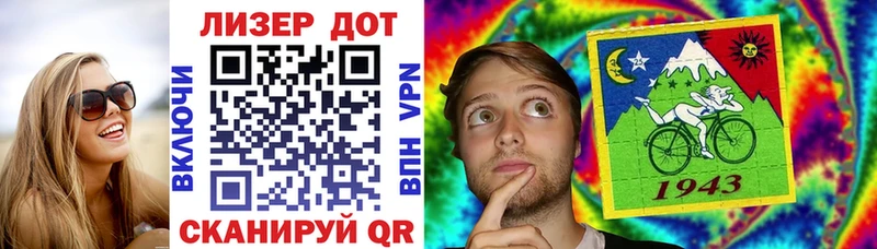 Наркотические марки 1,8мг Инза