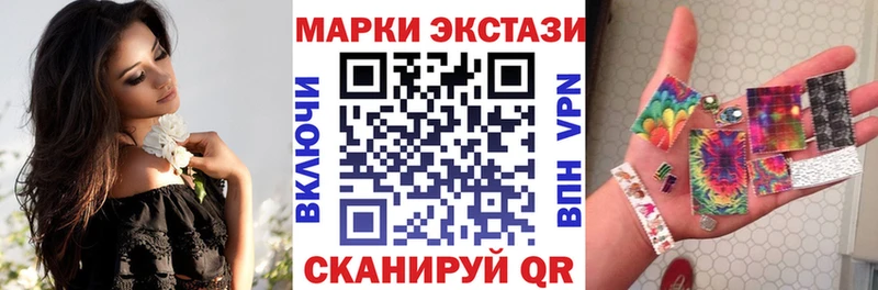 Марки 25I-NBOMe 1,8мг  Инза 