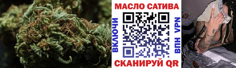 купить сайты Инза ТГК THC oil